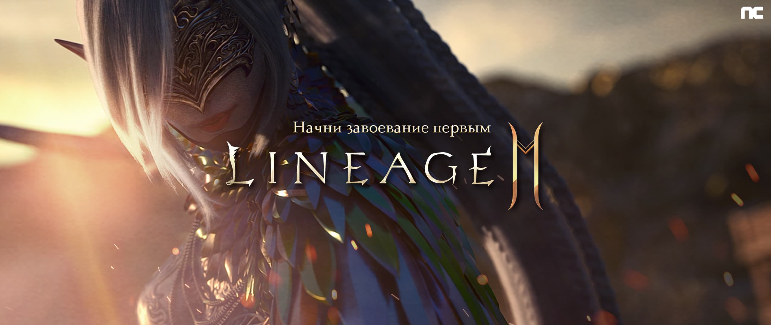 бета дьябло 4 как пригласить друзей. игры с предрегистрацией. Lineage 2. предрегистрация на новую игру. игры с предрегистрацией google play.
